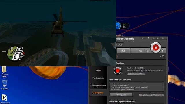 ПРИКОЛЬНЫЕ ВЕРТОЛЁТЫ В ГТА САН АНДРЕАС