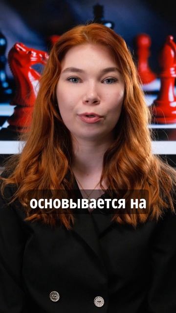Доверие - это позиция на основе честности и открытости