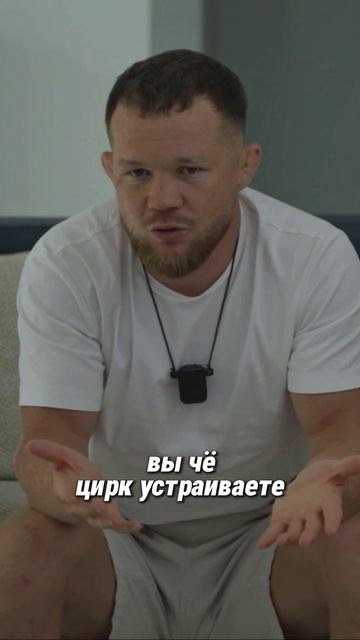 ЭТО ЦИРК КОНКРЕТНЫЙ!" – Ян не понимает отказа «Перса