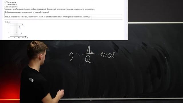 Попробуй решить! Самый Отмороженный Вариант ЕГЭ по Физике!