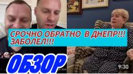 САМВЕЛ АДАМЯН, ОБРАТНО В ДНЕПР, МАМКУ ПРИВЕЗУ САМ, СЫНОЧКА, СЫНОЧКА!!!