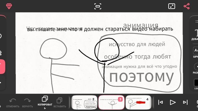 Что такое анимация 1 часть видео