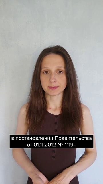 Как защитить персональные данные? #главбух #новости #бухгалтер #бухгалтерскиеновости