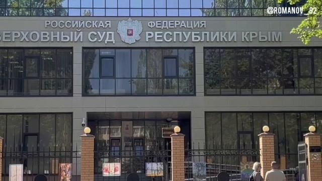 05.06.2025
Республика Крым, Россия.