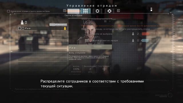 Metal Gear  Survive. #4