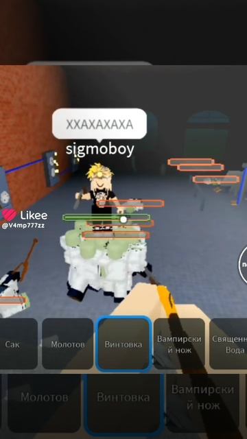 Мы?