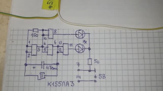 электронная игра: красный или зелёный? ver 3.0