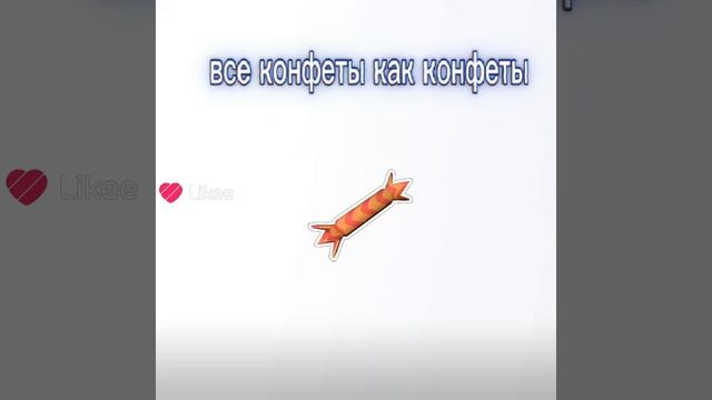 А вы помните её?