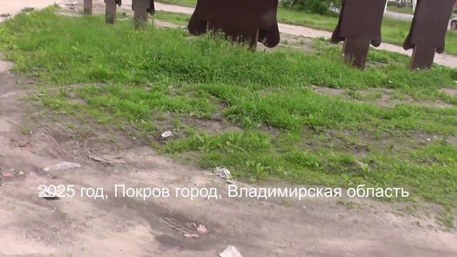 Стенды