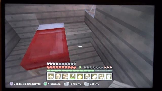 Выживание в майнкрафт на PS 3 #3