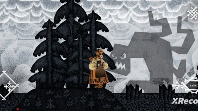 "Василиса и Баба Яга" 4 Часть. Продолжение Блазней (+ лес ) 👿🌳🌲