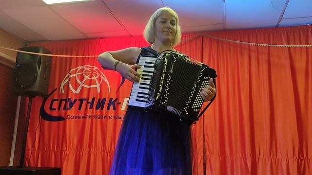 Либертанго.