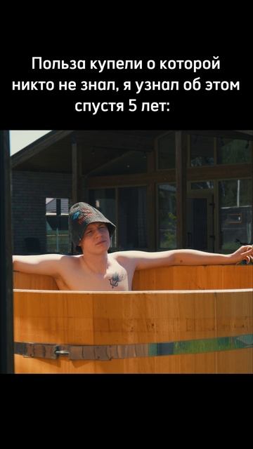 ✨ Купель: 10 Секретов Пользы, о Которых Вы Могли Не Знать! ✨ #shorts