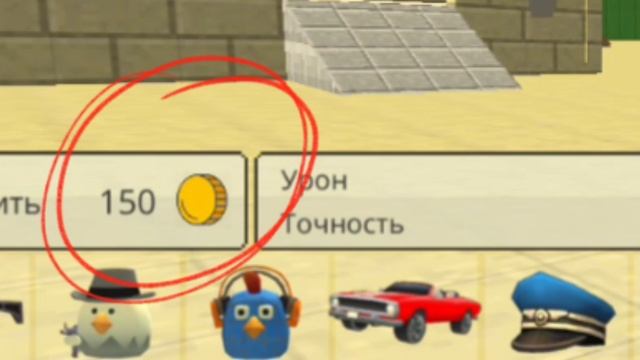Коротко о ценах в чг