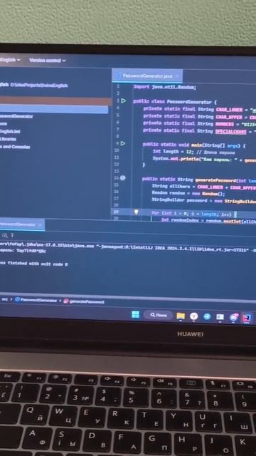 passwordGenerator