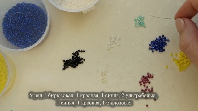 Как сделать принцессу Белоснежку из бисера? Фигурки из бисера в технике параллельное плетение Diy