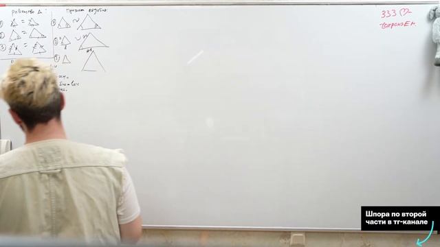 Шпора для ОГЭ ПО МАТЕМАТИКЕ | Дядя Артём