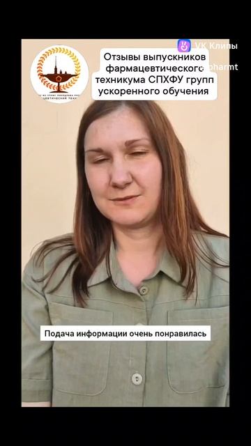 отзыв 3