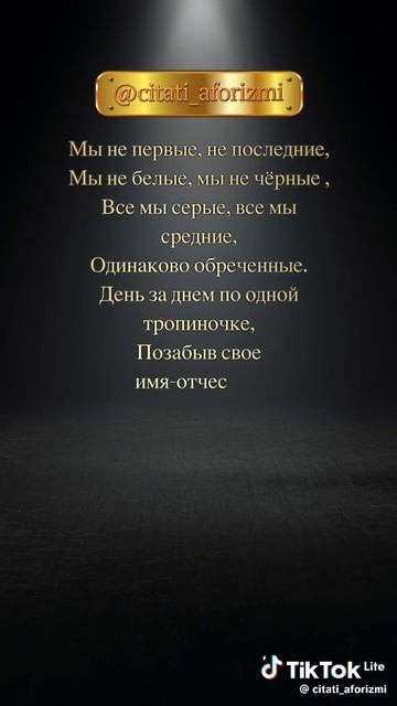 Все мы серые