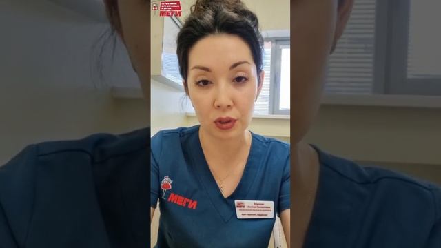 Бронхит или пневмония - как отличить #доктор#меги #врач #медицина #shorts