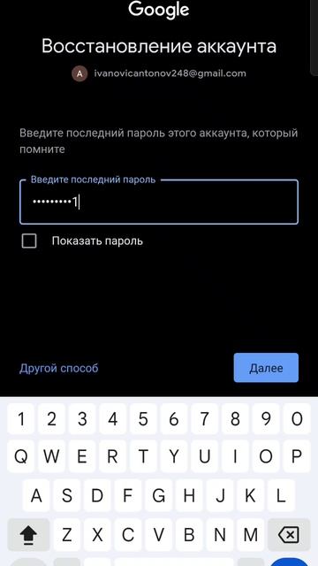 ДОКВА на особу
