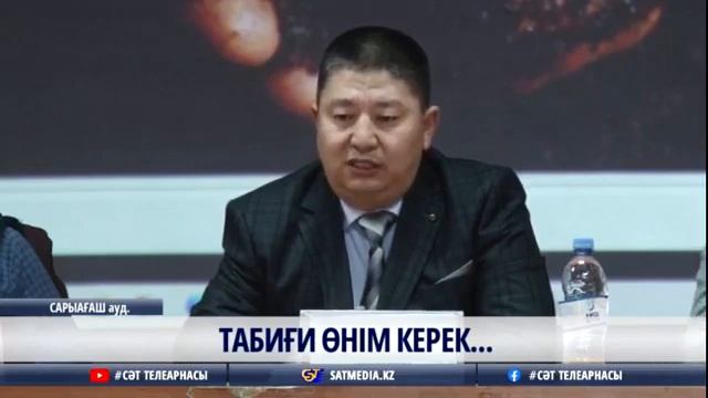 Органикалық тыңайтқышты субсидиялауға бағытталған р?