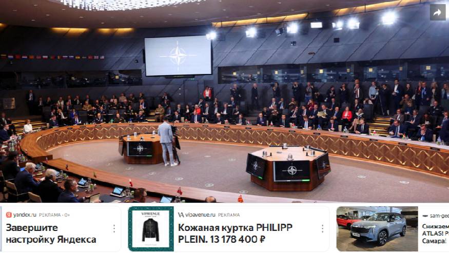 Министры обороны стран НАТО согласовали крупнейшую программу перевооружения