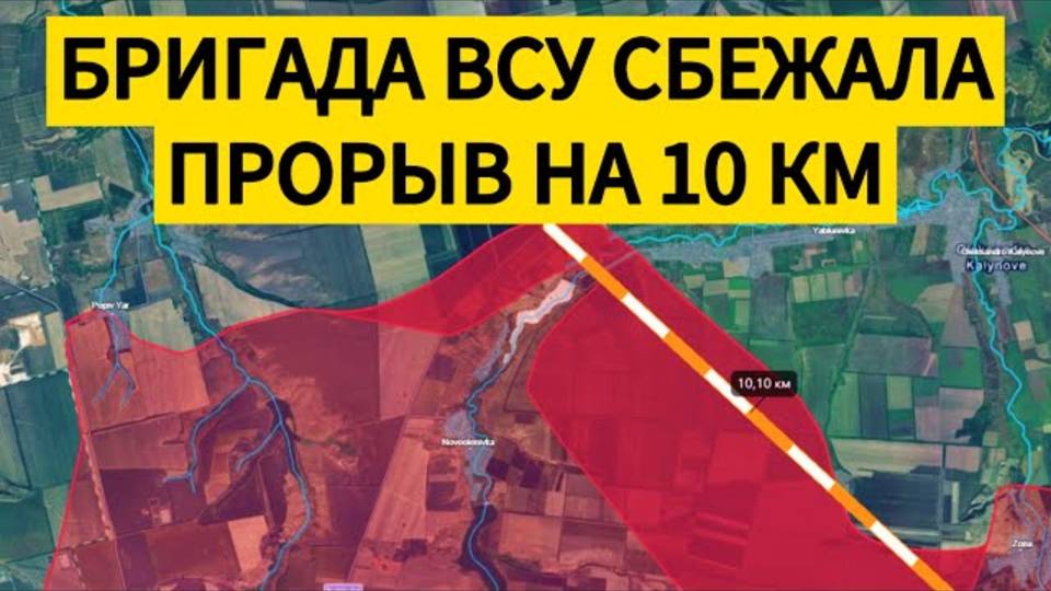 МОЩНЕЙШИЙ рывок. ВСУ побежали с позиций. Военные сводки 05.06.2025.