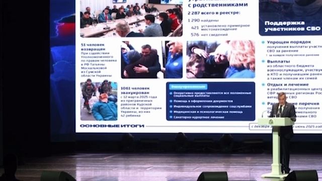 Более тысячи жителей курского приграничья возвращены с территории Украины, сообщил Александр Хинштей