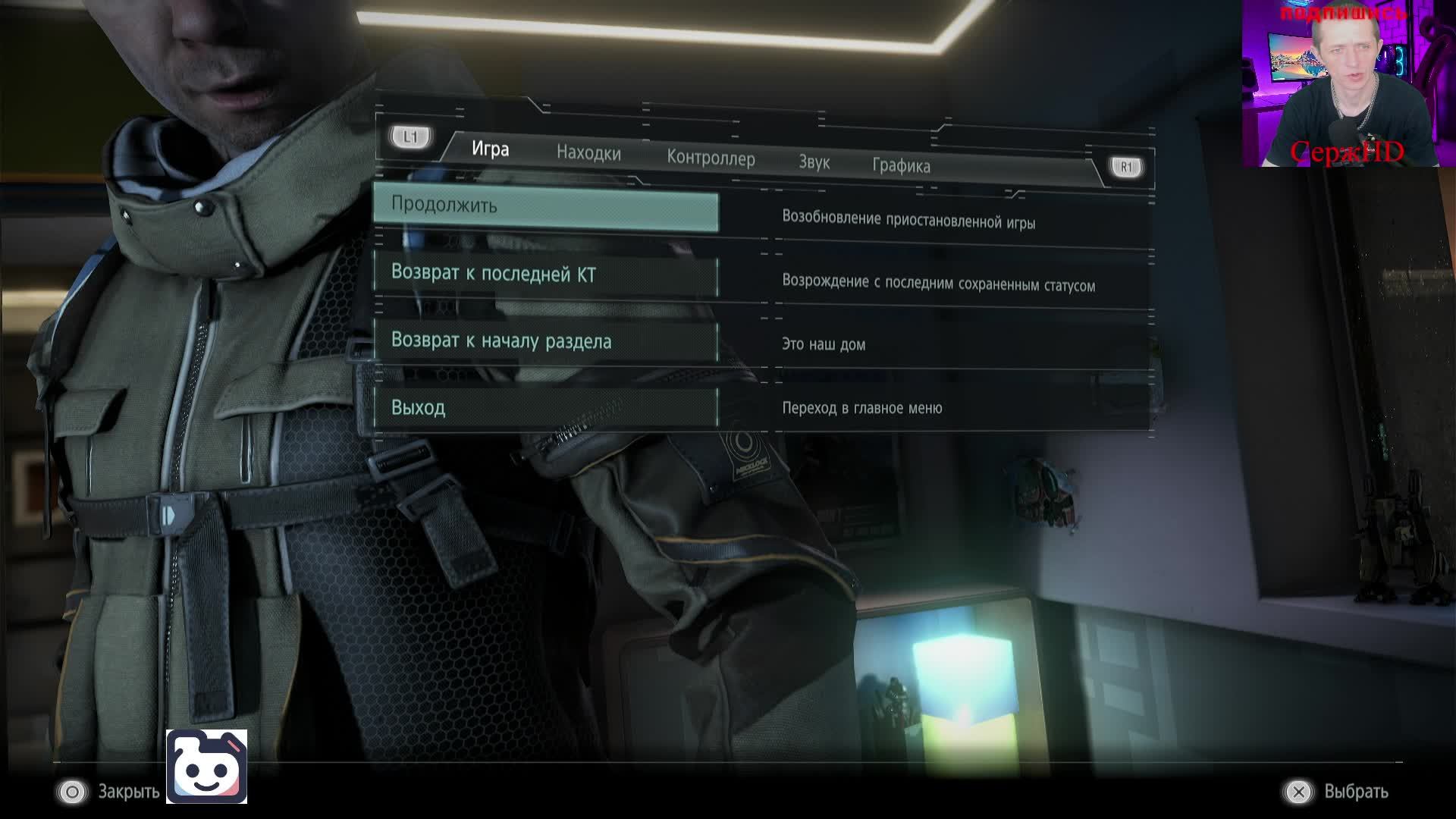 PS5🚀🎮Killzone: В плену Сумрака.🚀🎮