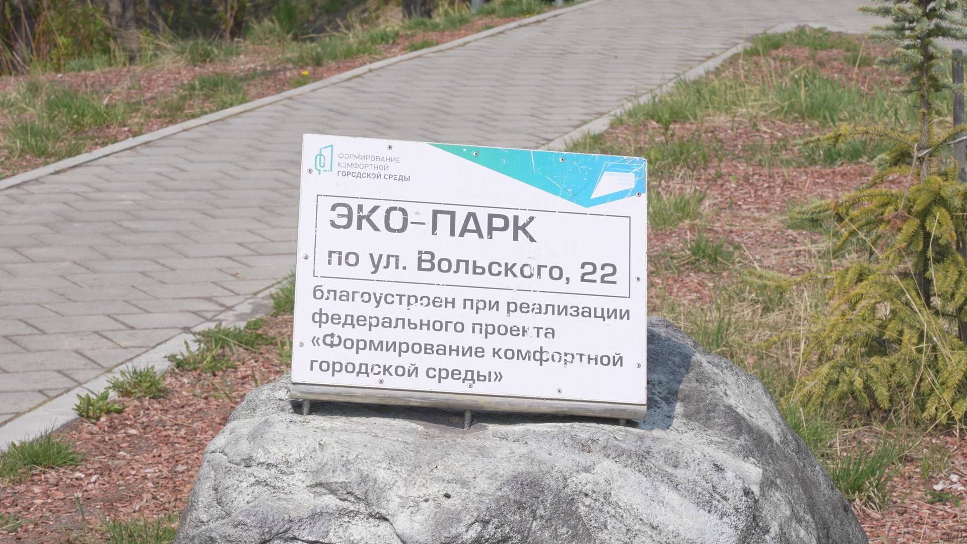 ТЕРРИТОРИЯ ДЛЯ ВСЕХ