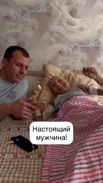 Папа ОСТАЛСЯ с СЫНОМ несмотря ни на что  - 2022 год