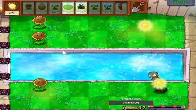 Создаём сад в Plants vs Zombies