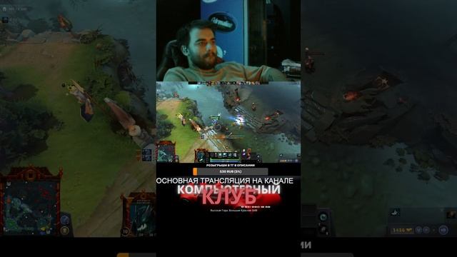 Дота 2 , замена Team Spirit#reels #dota2 #r #дота2 #dotawtf #dota #meme