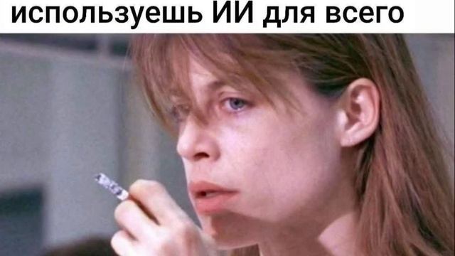 ⚠️ ИИ уже заменяет людей