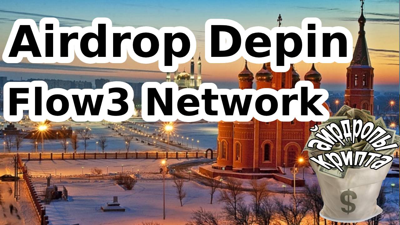Airdrop Depin Flow3 Network