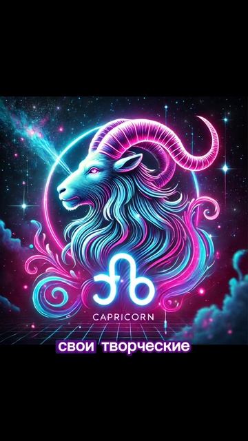 Восходящий КОЗЕРОГ ♑ Декабрь 2024 #гороскоп #джйотиш