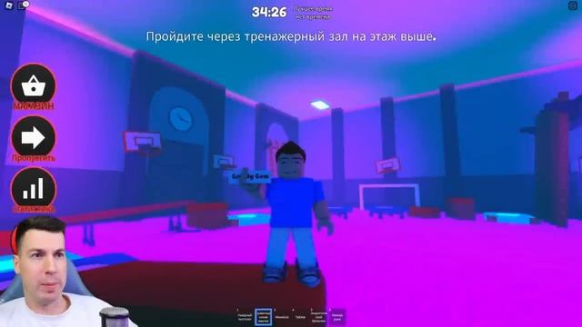 ВЛАДУС -😱 Убеги от УЖАСНОГО ДИРЕКТОРА в Роблокс!