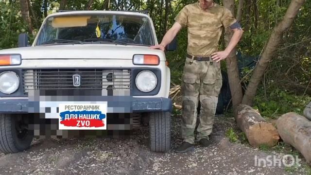 Благодарность от защитников ❤️

https://t.me/restorandlyanashix