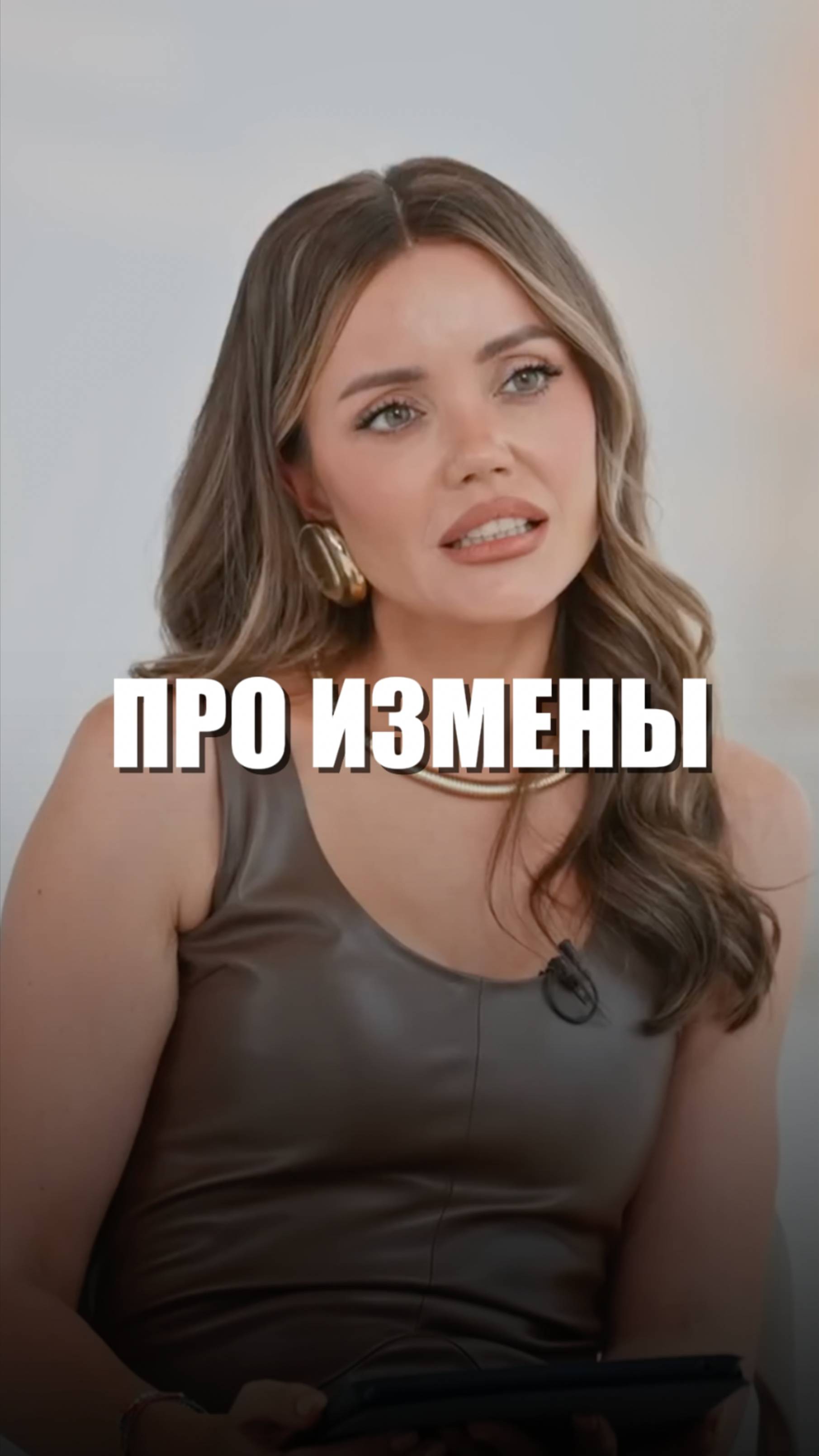 Почему женщины изменяют? #сергейсвиридов