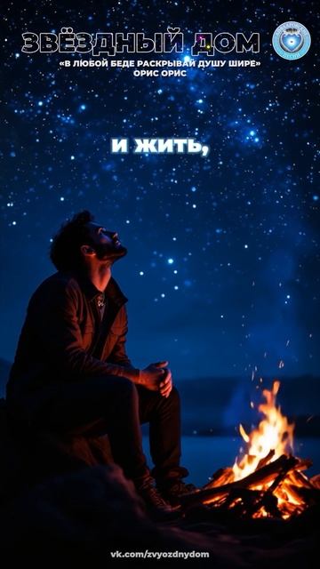 В любой беде раскрывай Душу шире  #релаксмузыка, #музыкадлядуши, #soundhealing, #vibes,