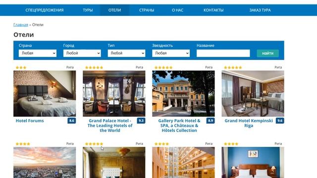 Портфолио Балтик