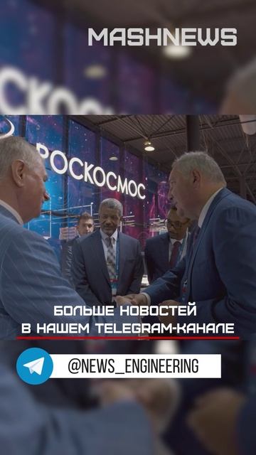 XVI Международный авиационно-космический салон перенесли в третий раз