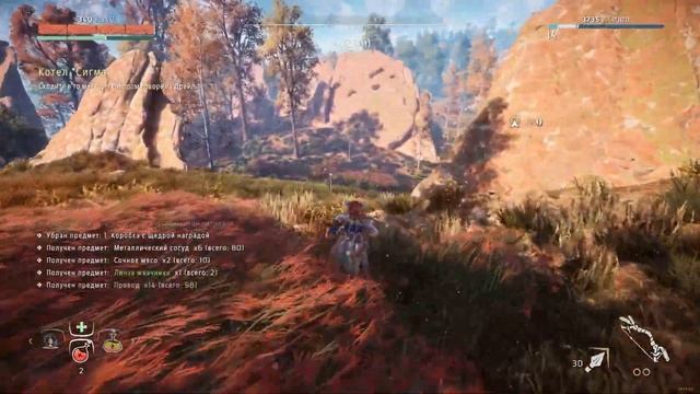 Horizon Zero Dawn #8. Котел Сигма