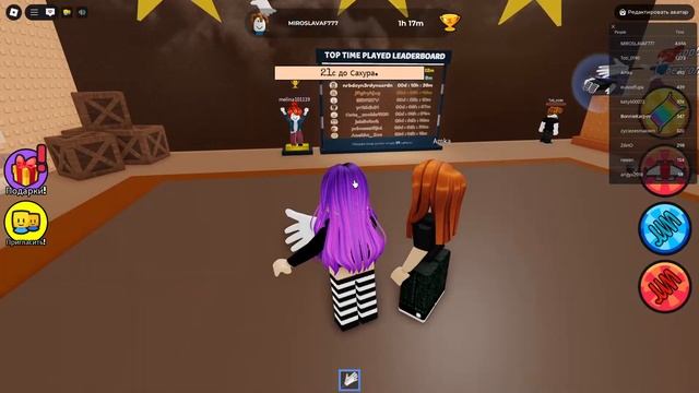 Roblox / Brookhaven Tung Tung Tung Sahur