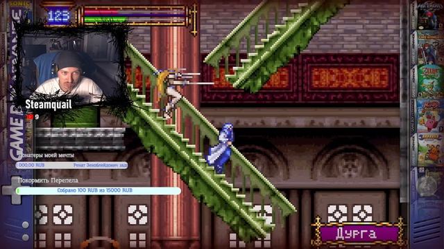 Поздний чил - GBA- Castlevania: Aria Of Sorrow