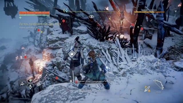 Как зачистить лагерь разбойников "Два Зуба" Horizon Zero Dawn