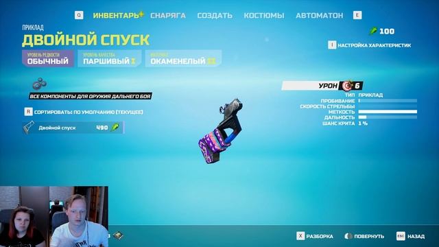 Эпические вещи. BIOMUTANT 4# Прохождение. Обзор.