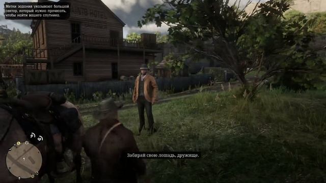 ЖЁСТКИЙ ЗАМЕС В БАРЕ - Red Dead Redemption 2