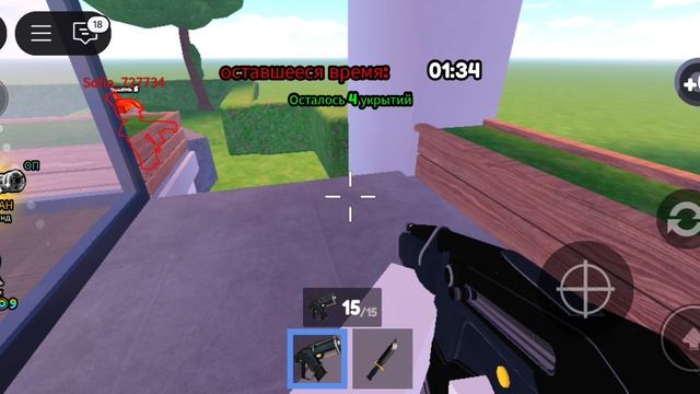 roblox игра в игру спрячься или умри 2 часть